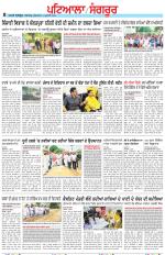 Punjabi Tribune (Patiala-Sangrur)