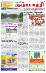 Dharmapuri-Salem Supplement