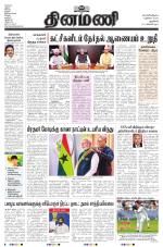 Dinamani - New Delhi