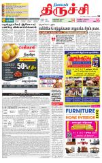 Trichy Supplement