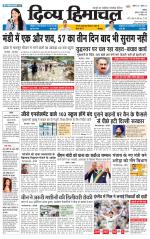 Divya Himachal Chandigarh+Mera Shimla +Aastha