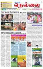 Nellai City-Tirunelveli Supplement