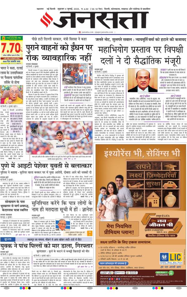 Business Today