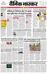 छतरपुर - टीकमगढ़ 