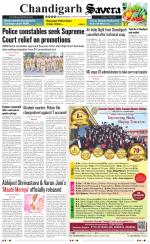 Chandigarh The Savera