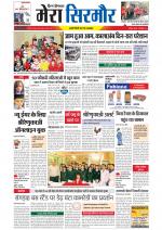 Divya Himachal Shimla+Mera Sirmour +Aastha 