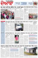Punjabi Tribune (Doaba)