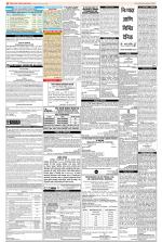 Public Notices Archive