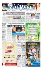 Divya Himachal Dharamsala