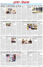 Punjabi Tribune (Majha/Doaba)