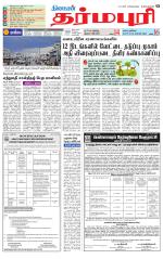 Dharmapuri-Salem Supplement