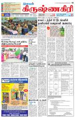 Krishnagiri-Salem Supplement