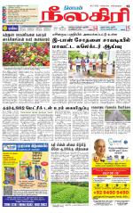 Nilgiri-Coimbatore Supplement