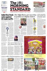 The Morning Standard