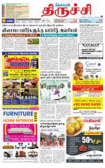 Trichy Supplement