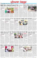 Punjabi Tribune (Patiala-Sangrur)