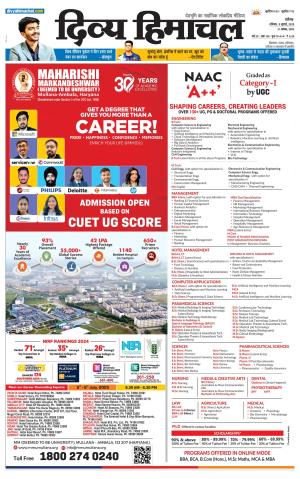 Divya Himachal Chandigarh