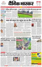 नागपुर-विदर्भ