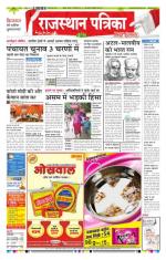 Jodhana Patrika