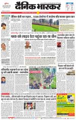 छत्रपति संभाजीनगर 