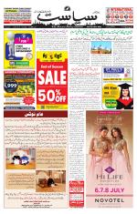 Siasat Daily