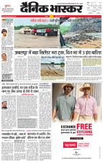 छतरपुर - टीकमगढ़ 