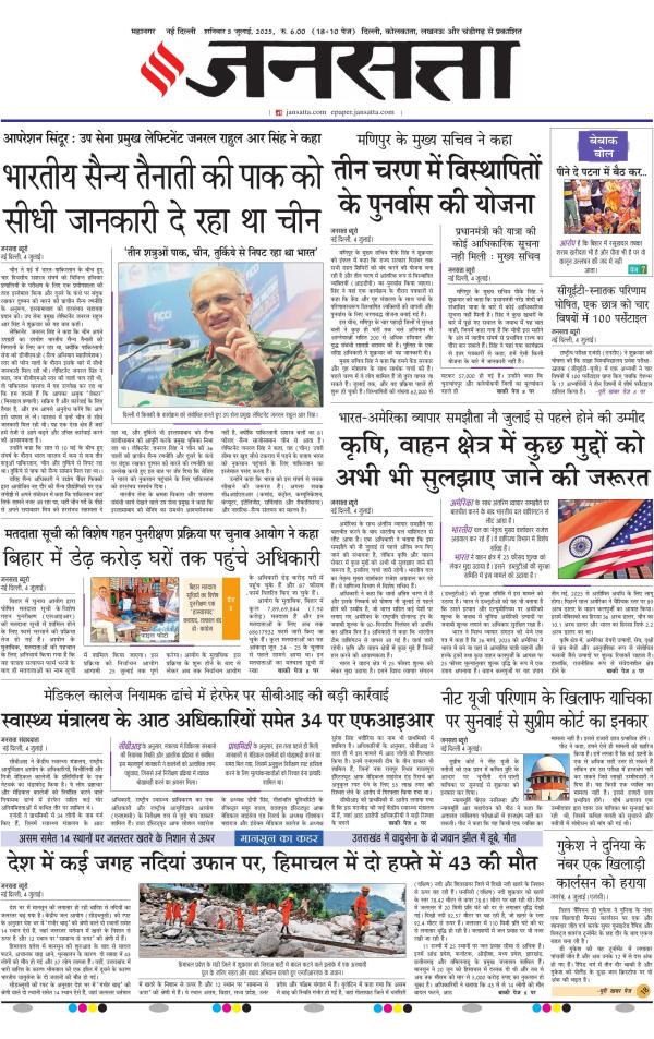 Business Today