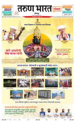 SANWAD SOLAPUR