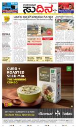 Sudina (Greater Mangaluru)