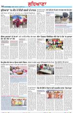Punjabi Tribune (Ludhiana)