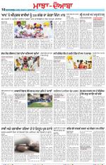 Punjabi Tribune (Majha/Doaba)