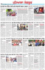 Punjabi Tribune (Patiala-Sangrur)