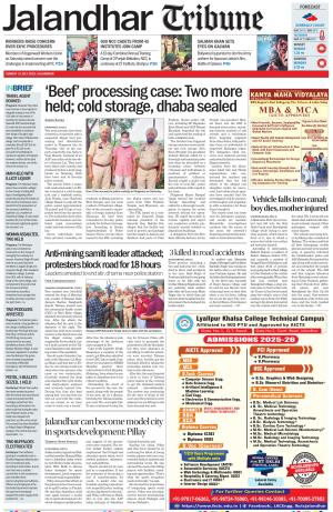 Jalandhar Tribune