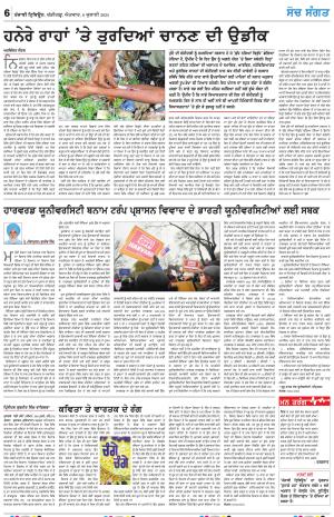 Nazaria_06_July_2025