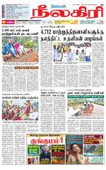 Nilgiri-Coimbatore Supplement