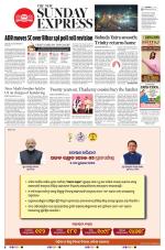 The New Indian Express-Sambalpur