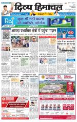 Divya Himachal Chandigarh+Mera Shimla +Aastha