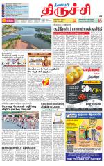 Trichy Supplement