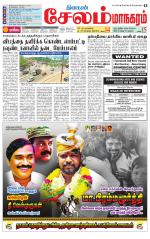 Managaram-Salem Supplement