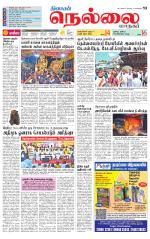 Nellai City-Tirunelveli Supplement