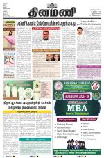 Dinamani -Tirunelveli