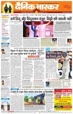 छत्रपति संभाजीनगर 