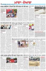 Punjabi Tribune (Majha/Doaba)