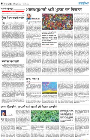 Nazaria_07_July_2025