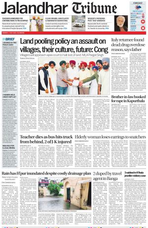 Jalandhar Tribune