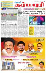 Dharmapuri-Salem Supplement
