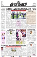 Dinamani - New Delhi