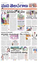 NALGONDA