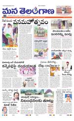 MAHABUBNAGAR