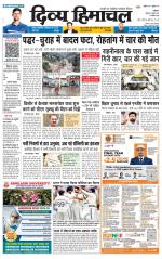 DIVYA HIMACHAL PUNJAB